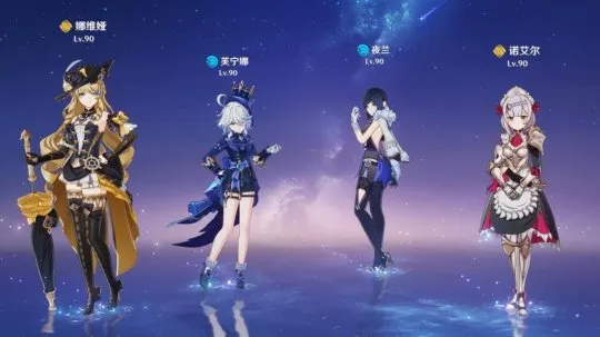 原神】V4.3角色攻略| 娜维娅配队推荐| 娜芙夜诺_原神_17173.com中国游戏门户站