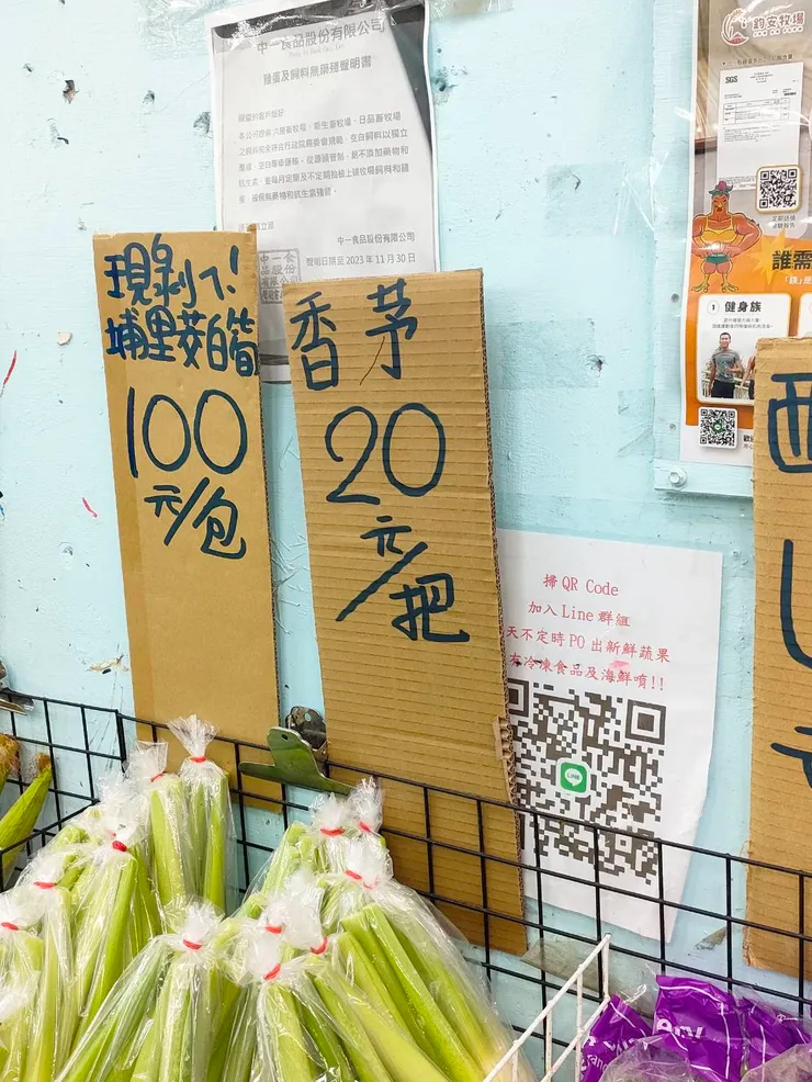 老闆，香茅的「茅」少了一撇！