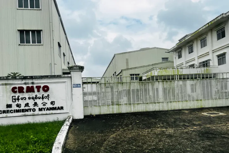 位於迪發瓦經濟特區的台灣成長公司大門