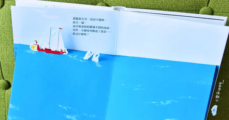 蔚藍海洋底下會是什麼呢？