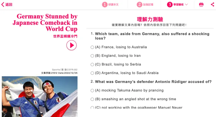 vocus|新世代的創作平台