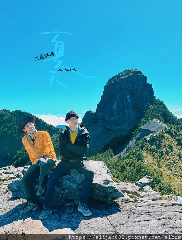 【大霸群峰4百岳。兩天一夜】伊澤山。小霸尖山。大霸尖山。加利