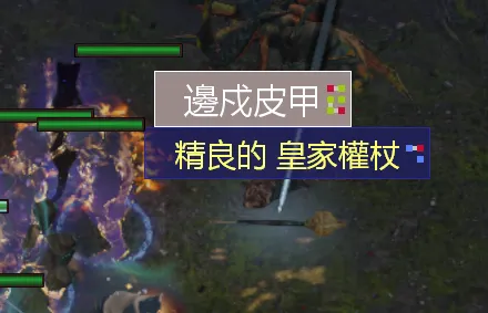 六洞裝備可以換取工匠石