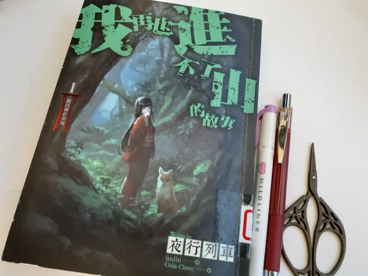 vocus|新世代的創作平台