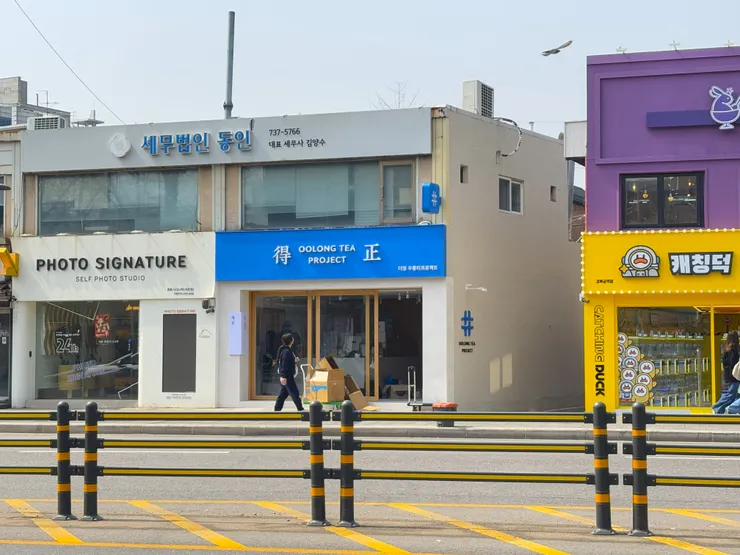 從通仁市場出發前往景福宮的路上看到熟悉的招牌（自行拍攝）