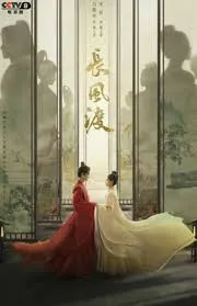 取自長風渡／wiki