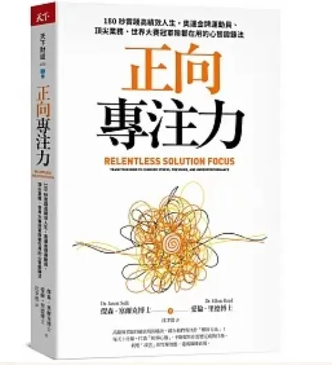 免費下載中文練習表