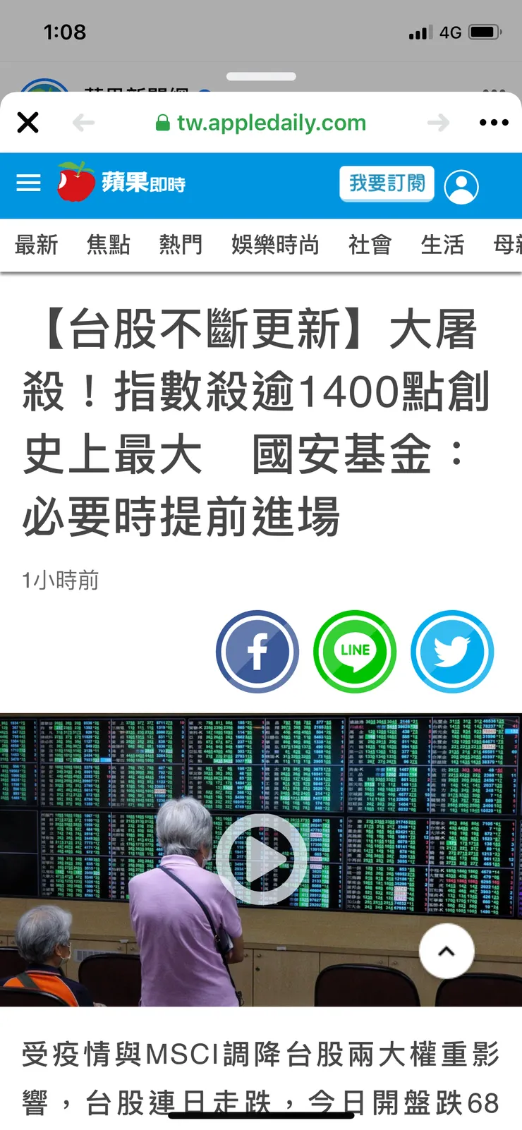 vocus｜新世代的創作平台