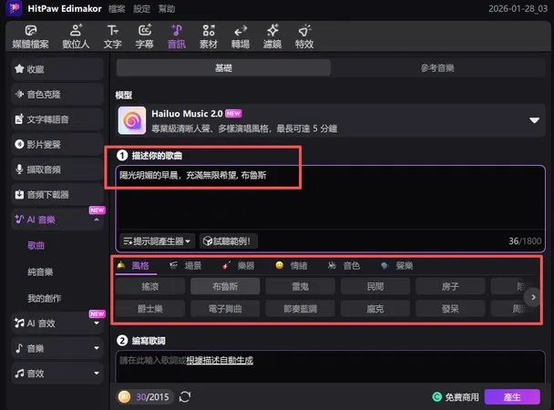vocus｜新世代的創作平台