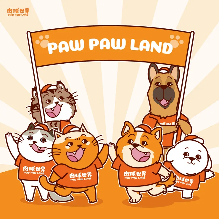 2024寵物展》肉球世界Pawpawland