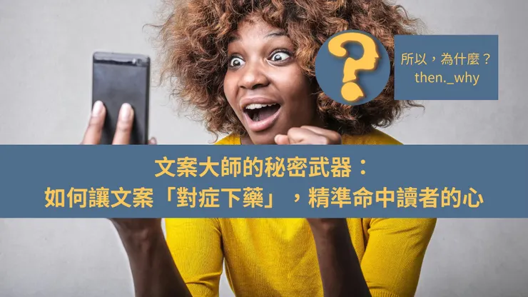 Photo by Andrea Piacquadio. Edited on Canva.