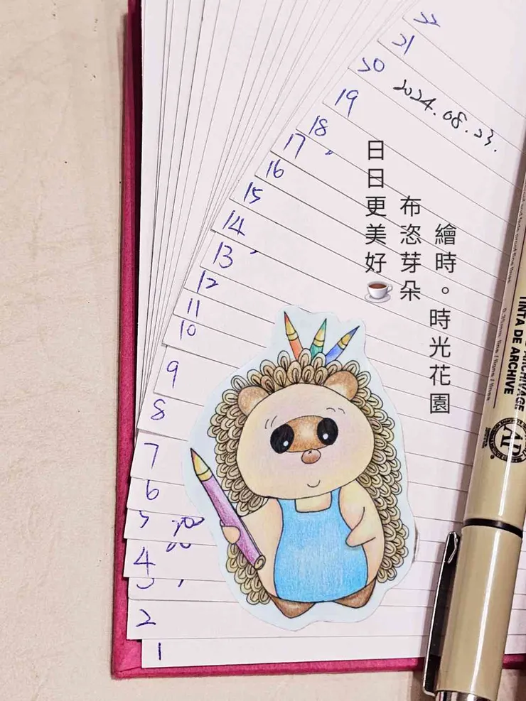 圖。文／布恣芽朵