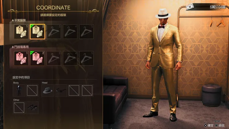 在遊戲中段,玩家已經可以為桐生「改頭換面」,而且服裝和裝飾都可以用遊戲內金錢購買。