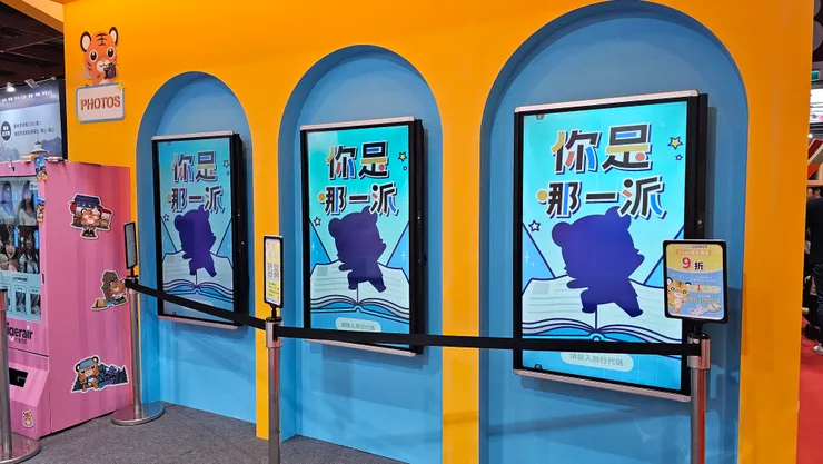 台灣虎航攤位的遊戲機!