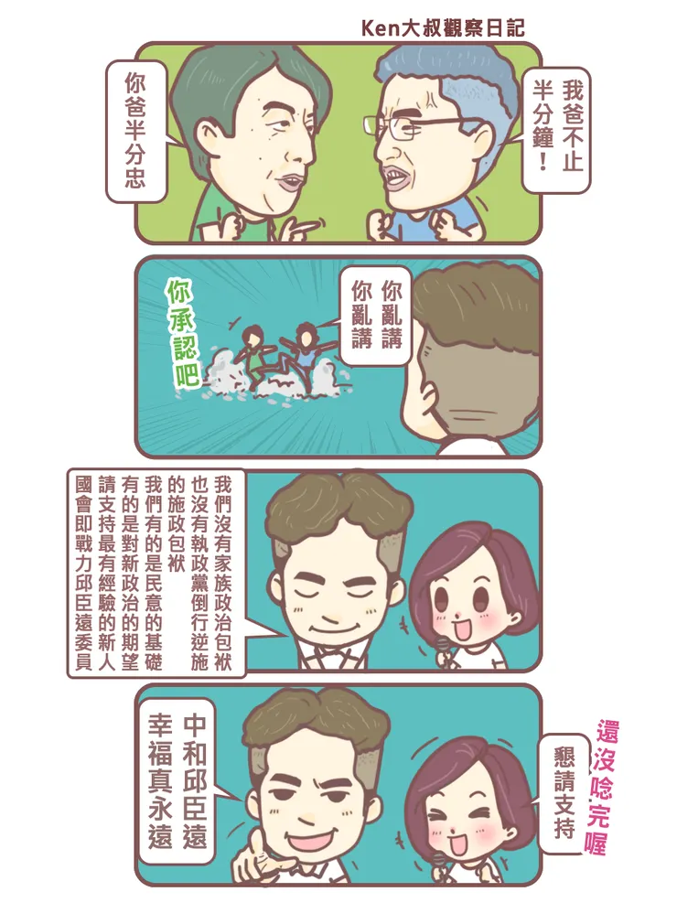 vocus｜新世代的創作平台