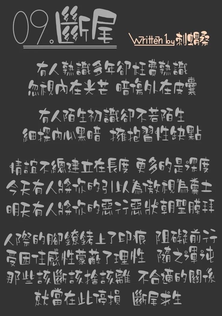 vocus｜新世代的創作平台