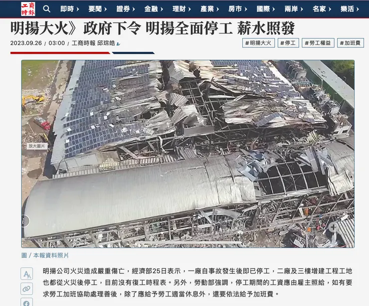 圖:工商時報
