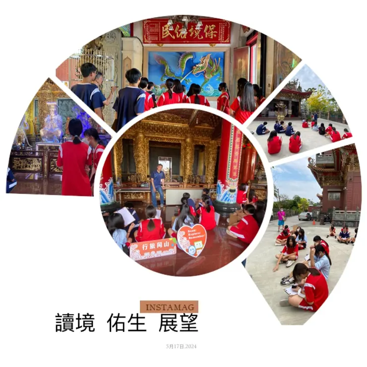 走出來，才有機會發現自己常來的地方，竟是如此的陌生😅