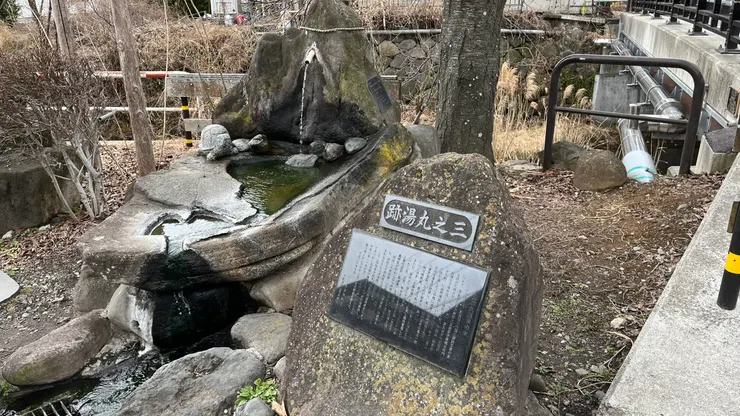 現已非浴場，但仍有溫泉湧出。