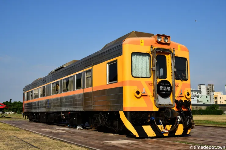 曾以嘟嘟火車身分運行在高雄臨港線的DR2910號柴油客車，現在由冰淇淋店進駐重獲新生