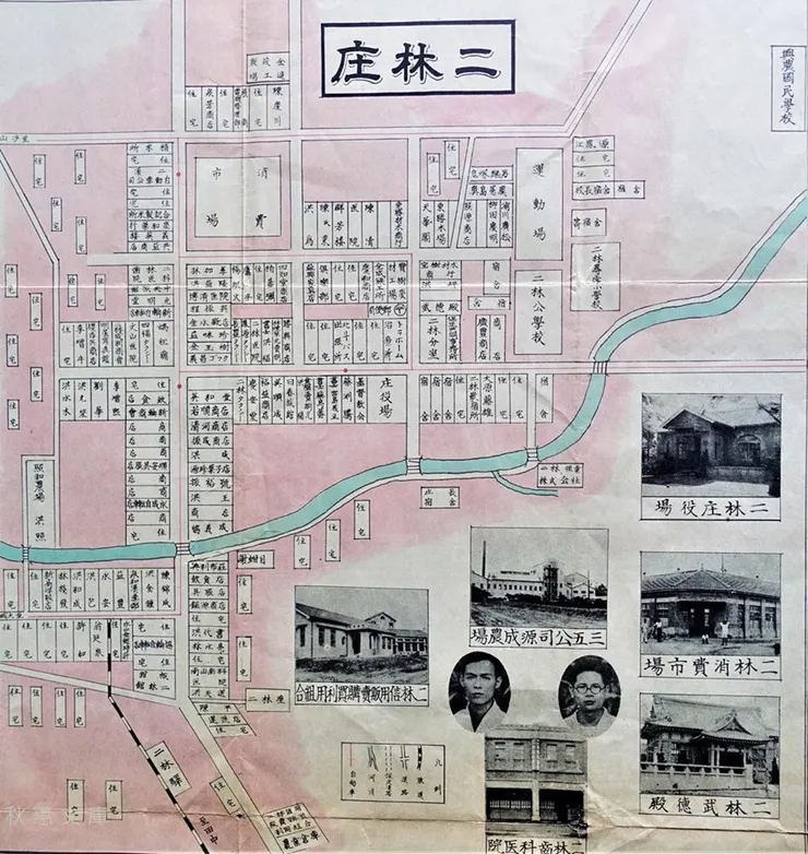 小松豊作〈臺灣二林庄北斗街竹塘庄及溪州庄案內圖〉／ 1937年7月