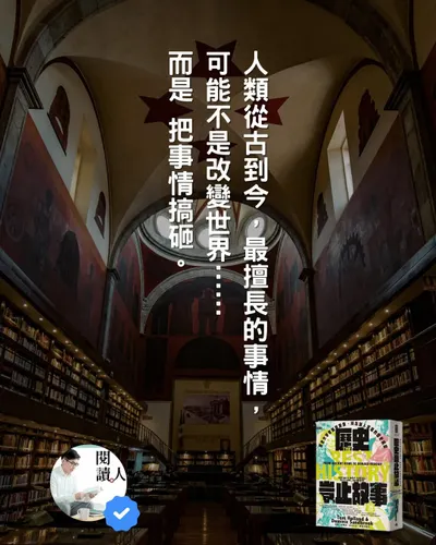 有感而發的推文