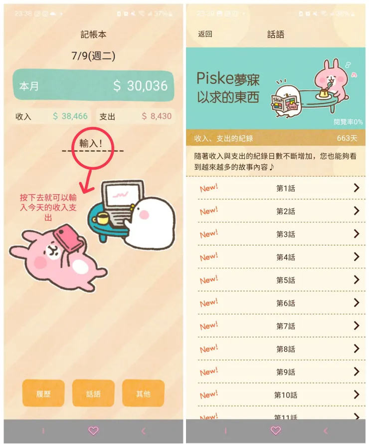 vocus|新世代的創作平台