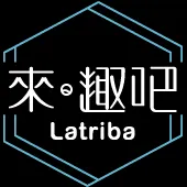 來趣吧旅遊資訊的沙龍