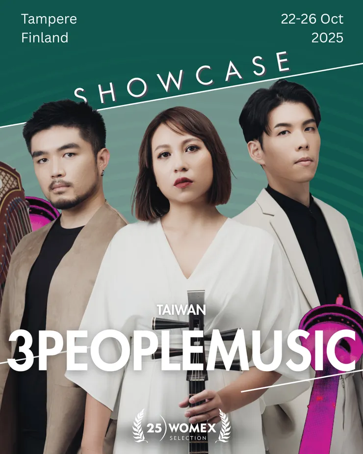 融合傳統與當代表現的國樂創新室內三重奏「三個人」，獲選 WOMEX 官方舞台演出，寫下臺灣音樂人首度登上該舞台的重要里程碑。(圖／2025 WOMEX提供)