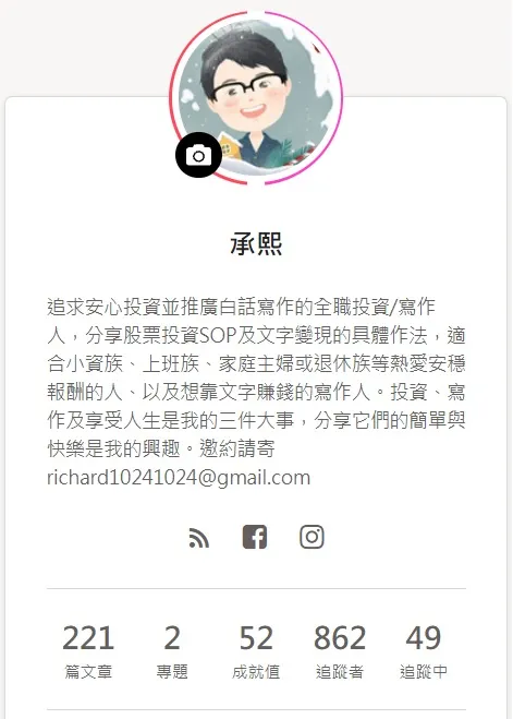 vocus｜新世代的創作平台