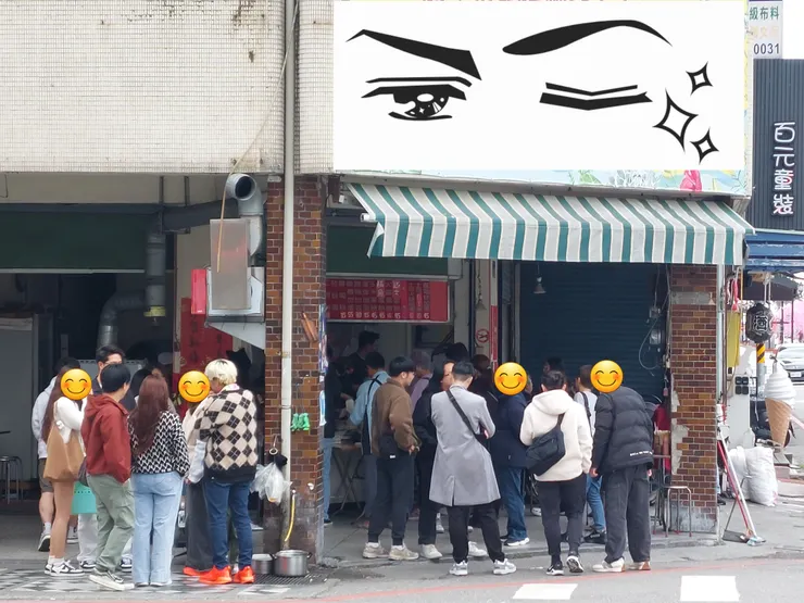 早餐店人超多 / 資料來源：我自己