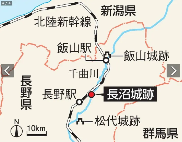 長沼城跡位置。