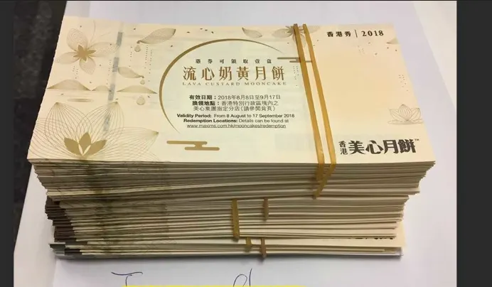 有些名氣大的月餅券還可能被收購壟斷家價賣