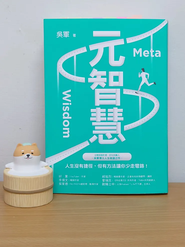 圖片來源：寫寫文字 by Sampsonsodamay 