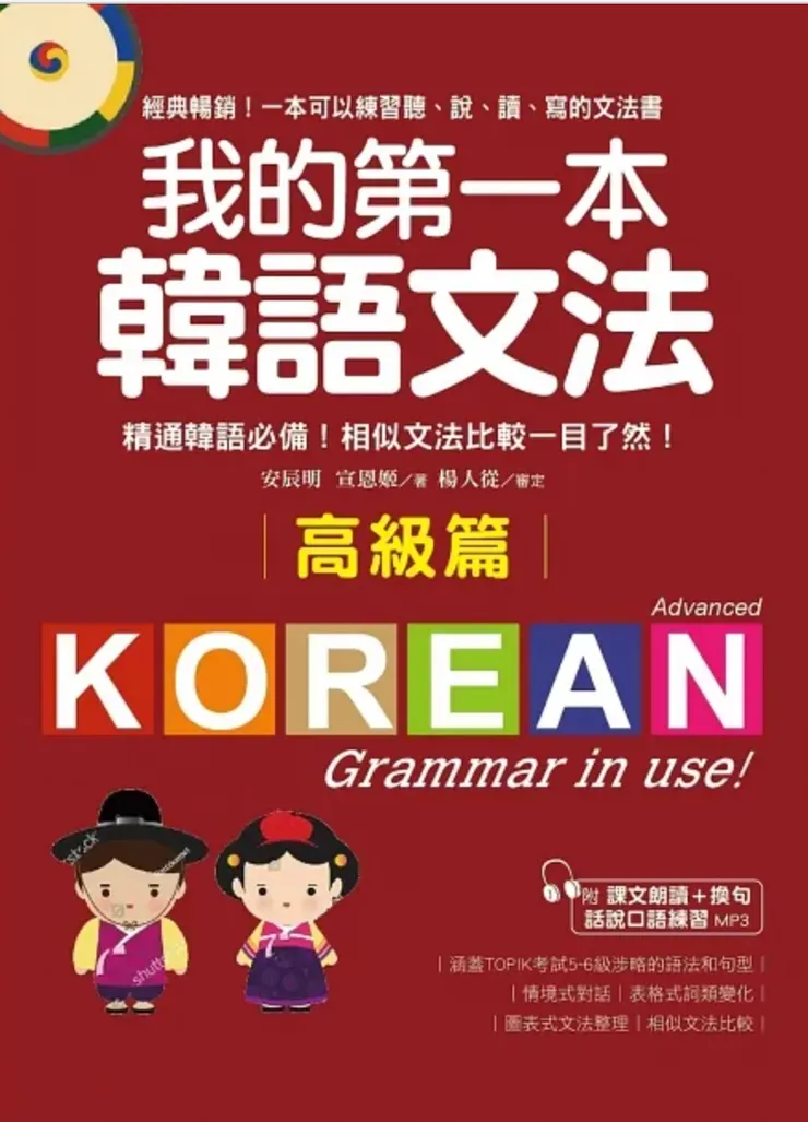 圖片來源：博客來