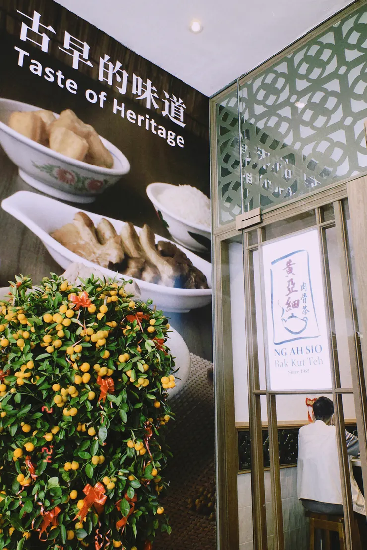 位於克拉碼頭的黃亞細肉骨茶(圖片來源:本文作者)