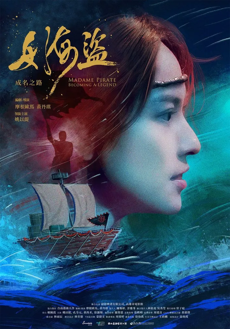 （圖片來源：https://www.facebook.com/serendipity.tw/）