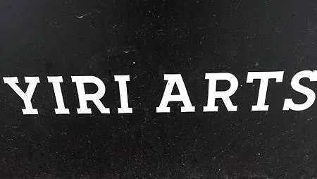 [台北旅遊]內湖區伊日藝術計畫、伊日後樂園，從荒廢工廠廠房及