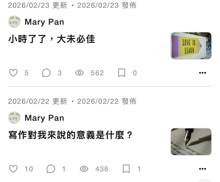 vocus｜新世代的創作平台