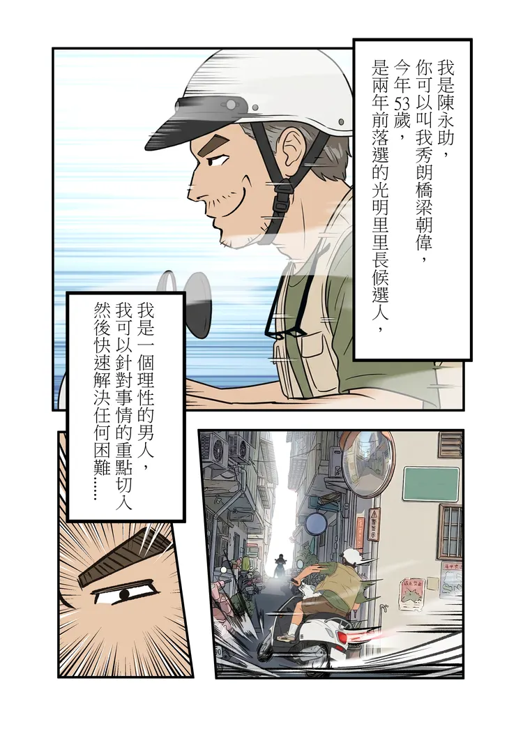 vocus｜新世代的創作平台