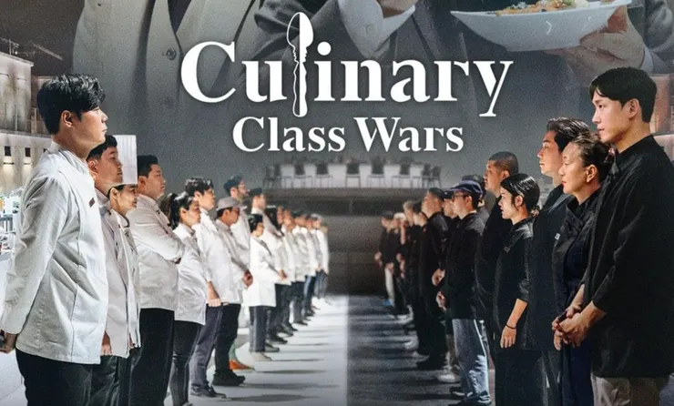 取自:《黑白大廚》