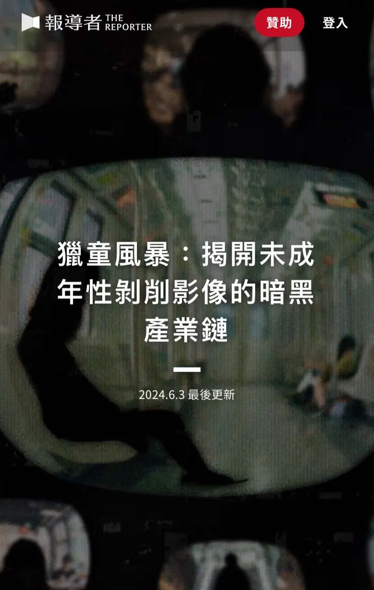 vocus|新世代的創作平台