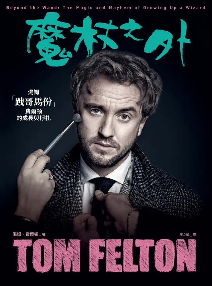 截圖自HyRead電子書