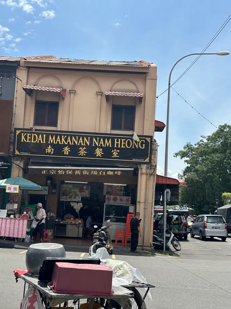 南香茶餐室