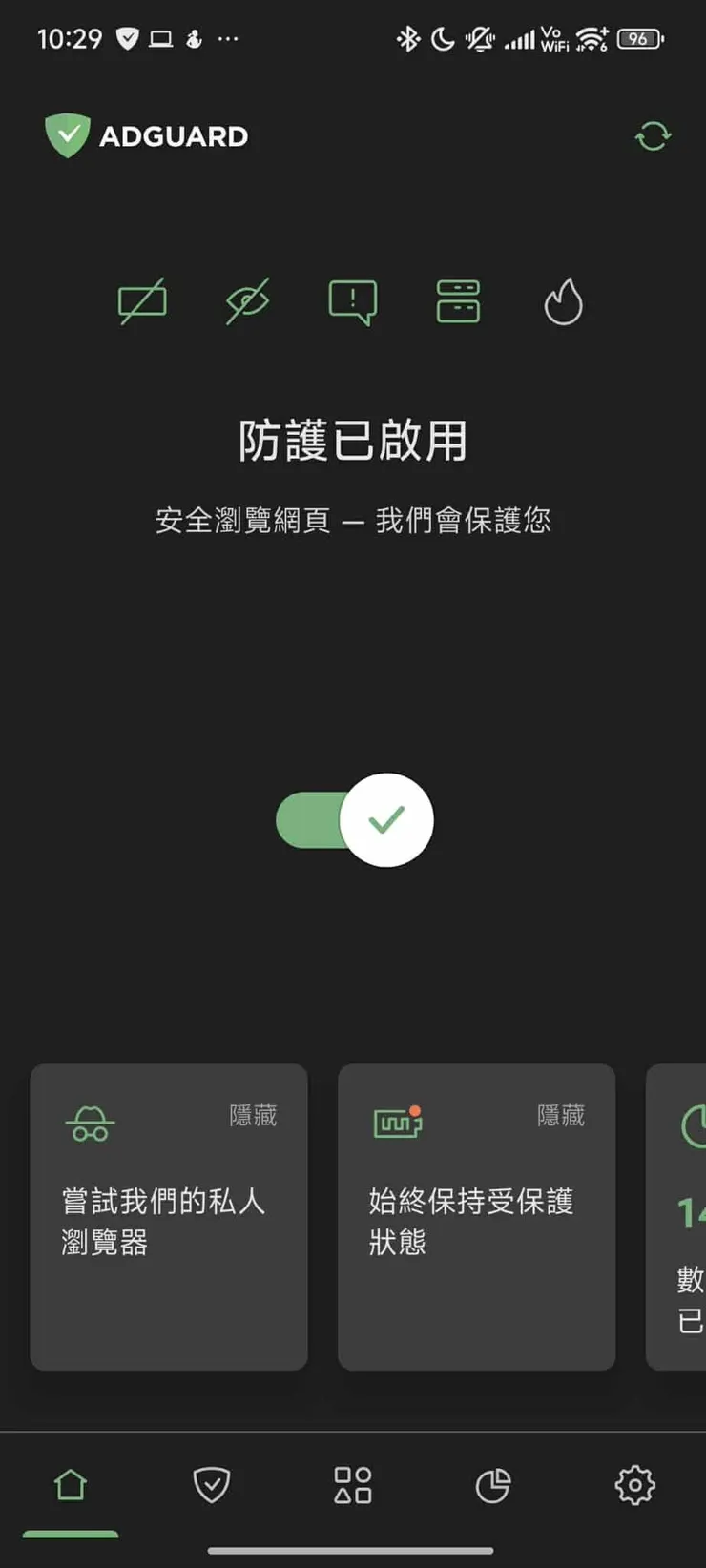 簡單好用的介面