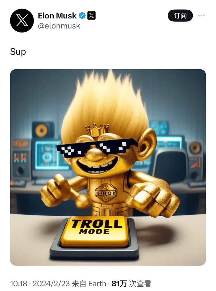 馬斯克 X