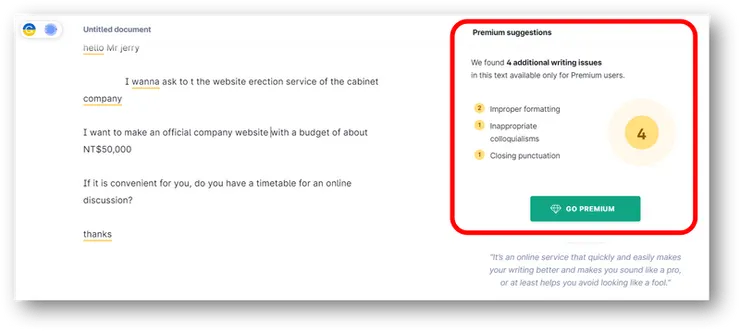 升級Grammarly解鎖功能