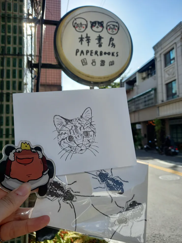 在店內買了寄賣的明信片