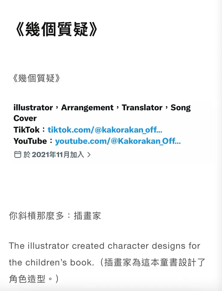 vocus｜新世代的創作平台
