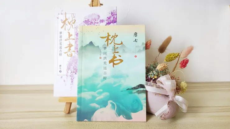 左｜繁中版；右｜簡中版